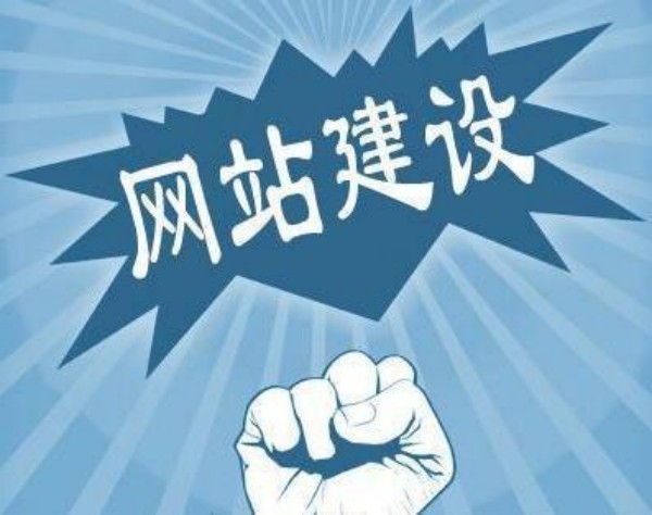 太谷区网站开发如何选对服务商 本地企业必看指南